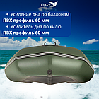 Лодка моторная килевая Румб 340 ЖС зеленый, фото 5