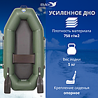 Лодка гребная Румб 200 ГР, фото 3