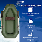 Лодка гребная Румб 200, фото 3