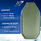 Лодка гребная Румб 200, фото 4