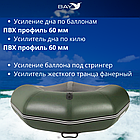 Лодка моторная килевая Румб 290 ЖС зеленый, фото 5