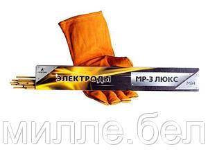 Электроды МР-3 ф 2,5мм уп. 1 кг ЛЮКС (МЭЗ/Аркус-Светлогорск)