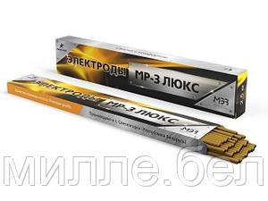 Электроды МР-3 ф 3,0мм уп. 2,5 кг ЛЮКС (МЭЗ/Аркус-Светлогорск)