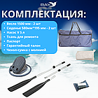 Лодка моторная Румб 280 ЖС, фото 2