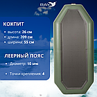 Лодка гребная Румб 280 РС, фото 4