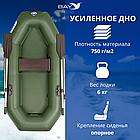 Лодка гребная Румб 220, фото 3