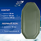 Лодка гребная Румб 220, фото 4