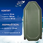 Лодка гребная Румб 260, фото 4