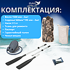 Лодка гребная Румб 260 РС, фото 2