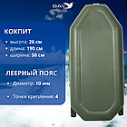 Лодка гребная Румб 260 РС, фото 4