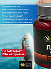 Lion Baits Impact Boilie Dips мотыль (Bloodworm) - 130 мл, фото 2