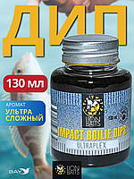 Lion Baits Impact Boilie Dips (Ultraplex) - 130 мл