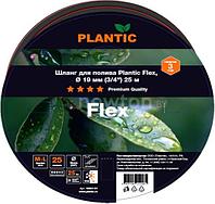 Шланг Plantic Flex O 19 мм 19001-01 (3/4", 25 м)