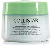 Скраб для тела Collistar Energizing Talasso-Scrub с солями и эфирными маслами