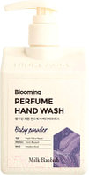 Гель для рук Milk Baobab Perfume Hand Wash Baby Powder
