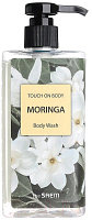Гель для душа The Saem Touch On Body Moringa Body Wash