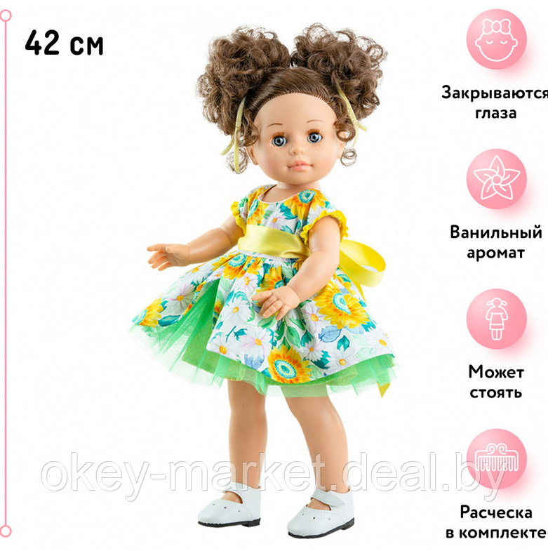 Кукла Эмили в цветном наряде , 42 см Paola Reina - фото 5 - id-p184914872