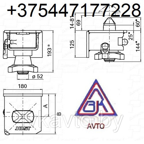 Фиксатор контейнера CTL-52-4 (BPW) аналог R401 Индия