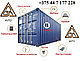 Фиксатор контейнера CTL-52-4 (BPW) аналог R401  Индия, фото 4
