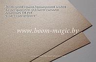 УЦЕНКА! 10-065 картон перлам. металлик "светлая бронза", плотн. 290 г/м2, формат А4