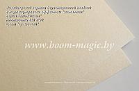 УЦЕНКА! 11-102 картон перлам. металлик серия "ориджинал" цвет "кремовый", плотн. 250 г/м2, формат А4