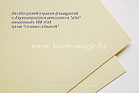 УЦЕНКА! 12-002 картон фактурный с двухст. тиснен. "лён", цвет "светло-жёлтый", плотн. 260 г/м2, формат А4