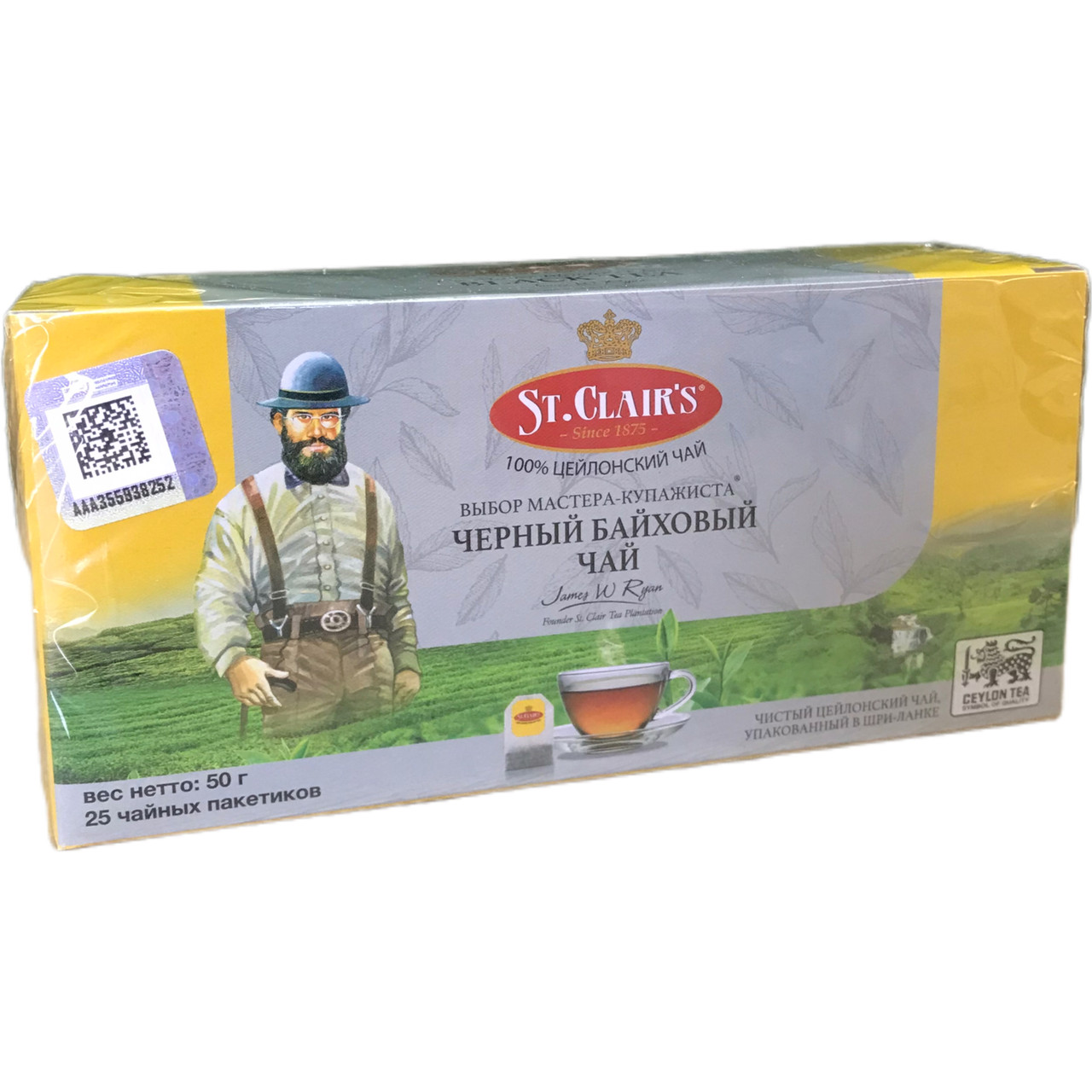 Чай St.Clair's пакетированный черный, 25 пак.*2 гр.