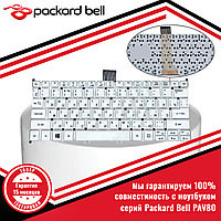 Клавиатура для ноутбука Packard Bell PAV80