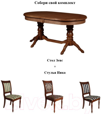 Обеденный стол Мебель-Класс Зевс - фото 2 - id-p223806353