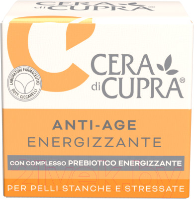 Крем для лица Cera di Cupra Anti-Age Cera di Cupra With Energizing Prebiotic Complex - фото 3 - id-p223437780