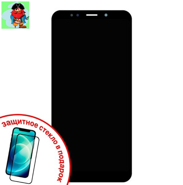 Экран для Xiaomi Redmi 5 Plus с тачскрином, цвет: черный + ПОДАРОК - фото 1 - id-p81587160