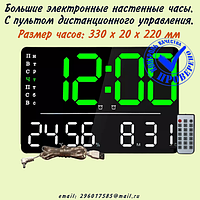 Большие настенные электронные часы.Температура Влажность Календарь День недели Пульт дистанционного управления