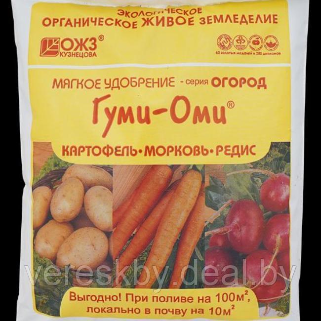 Гуми-ОМИ- картофель, морковь, редис 0,7 кг - фото 1 - id-p195498942