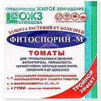 Фитоспорин-М томат 10 гр