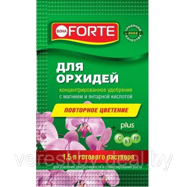Удобрение Bona Forte для орхидей пак. 10 мл - фото 1 - id-p197858873
