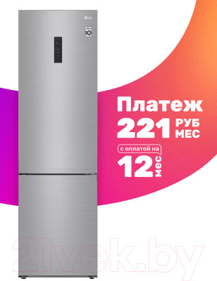 Холодильник с морозильником LG GA-B509CMTL - фото 1 - id-p225716373
