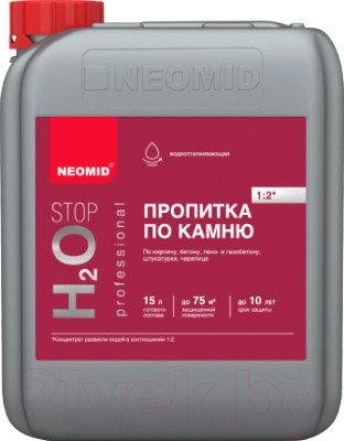 Гидрофобизатор Neomid Н2О-стоп гидрофобизатор. Концентрат 1:2 - фото 1 - id-p217082475