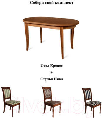 Обеденный стол Мебель-Класс Кронос - фото 3 - id-p223197545