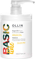 Маска для волос Ollin Professional Basic Line Для сияния и блеска с аргановым маслом