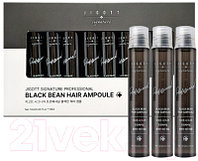 Сыворотка для волос Jigott Signature Professional Black Bean Hair Ampoule