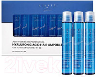 Сыворотка для волос Jigott Signature Professional Hyaluronic Acid Hair Ampoule