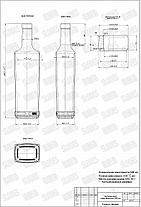 Стеклянная бутылка 0,500 л. (500 мл.) Агат (20*21), фото 3