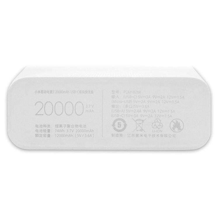 Внешний аккумулятор Xiaomi Mi Power Bank 3 20000мАч Белый - фото 5 - id-p226738523