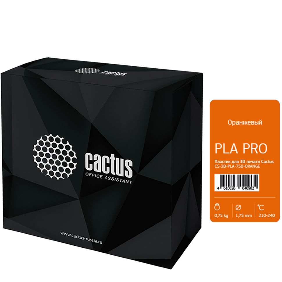 Пластик для 3D принтера Cactus PLA Pro d1.75мм 0.75кг Оранжевый - фото 1 - id-p226738851