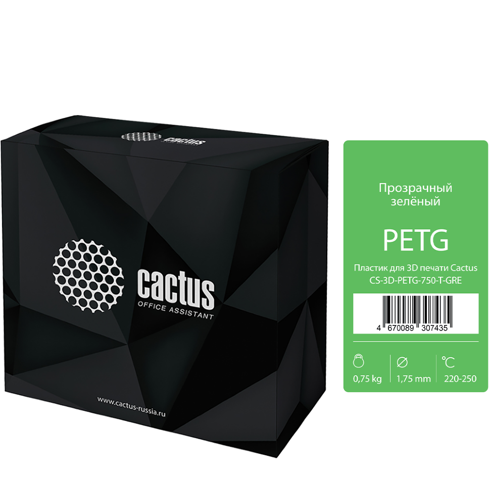 Пластик для 3D принтера Cactus PETG d1.75мм 0.75кг Зелёный прозрачный - фото 1 - id-p226738865
