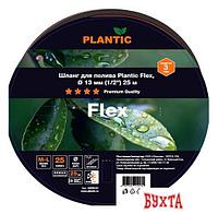 Шланг Plantic Flex Ø 13 мм 19000-01 (1/2", 25 м)
