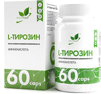 L-тирозин NaturalSupp 60 капсул