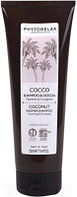Шампунь для волос Phytorelax С кокосовым маслом 2 в 1