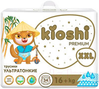 Подгузники-трусики детские KIOSHI Premium Ультратонкие XXL 16+ кг