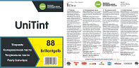 Колеровочная краска Alpina UniTint Abtoenpaste 88 Brillantgelb